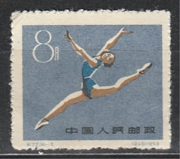 Спорт, Художественная Гимнастика, Китай 1959, 1 марка